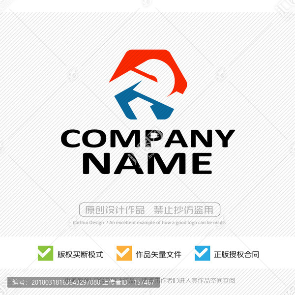 PR字母,RP字母,LOGO