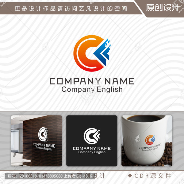 C字母,logo設(shè)計