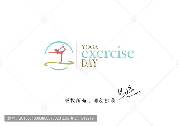 瑜伽logo