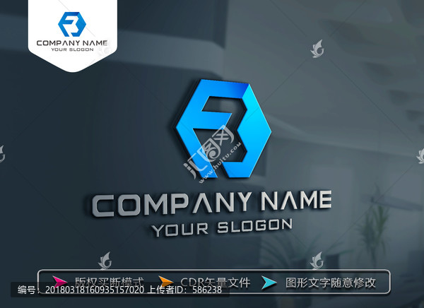B字母LOGO設(shè)計(jì)
