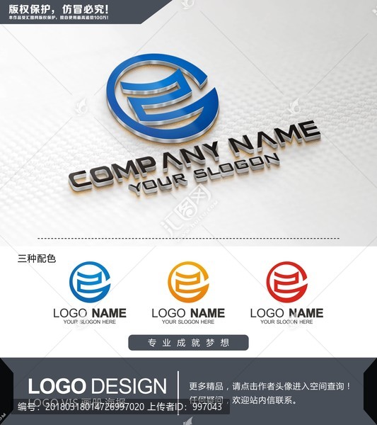 Z字母LOGO設(shè)計(jì),標(biāo)志設(shè)計(jì)
