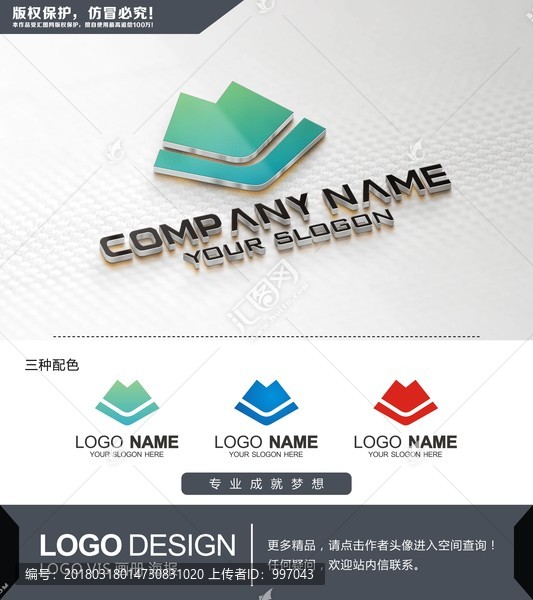 LOGO設計,標志設計