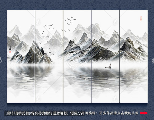 山水畫