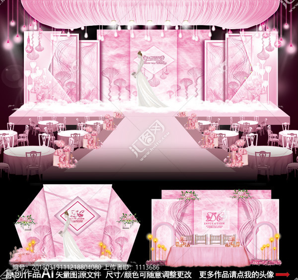 粉色系婚禮,小清新婚禮,婚禮