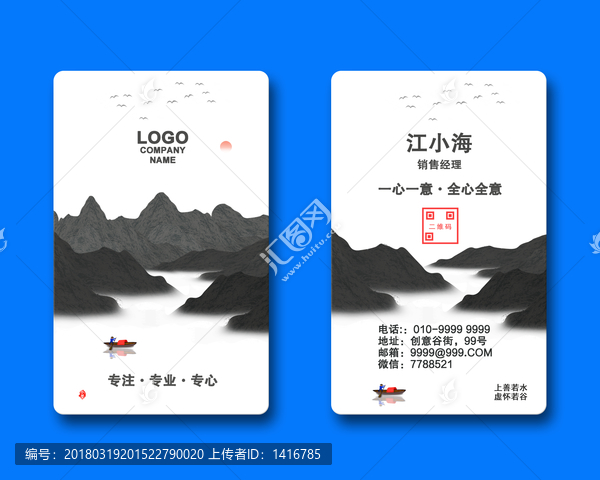 創(chuàng)意名片