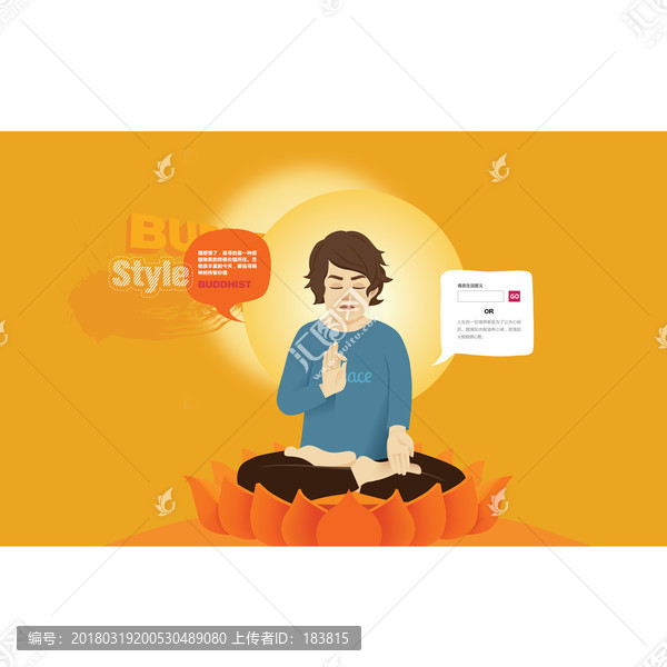 佛系生活插圖,佛系生活插畫