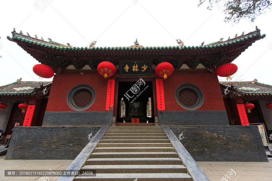 嵩山少林寺,寺门