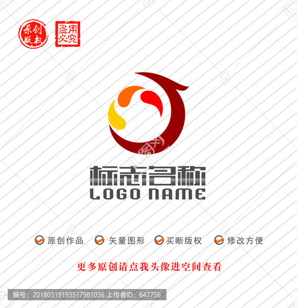 鳳凰水滴標(biāo)志logo