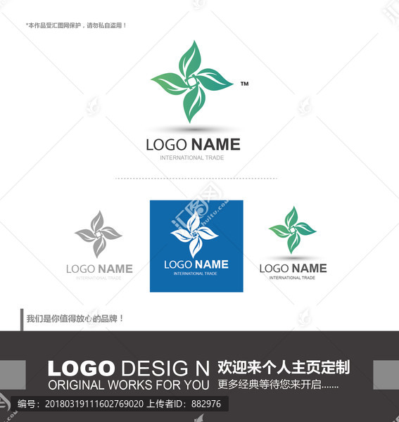 logo設(shè)計(jì)