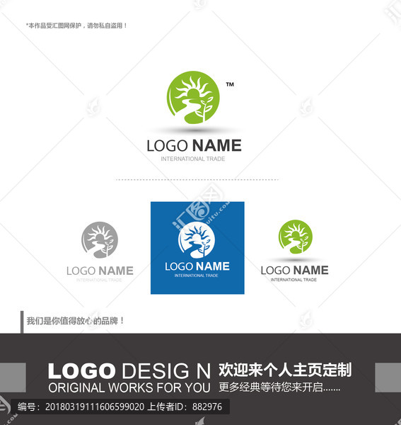 logo設(shè)計(jì)