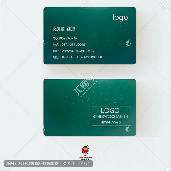 時尚名片設計