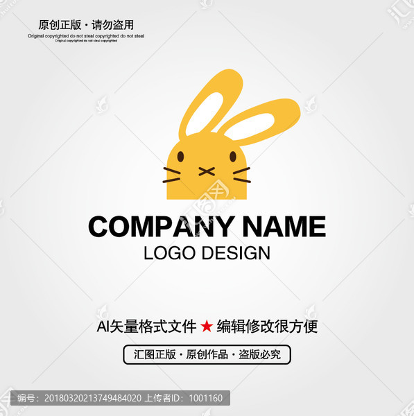 卡通小兔子LOGO