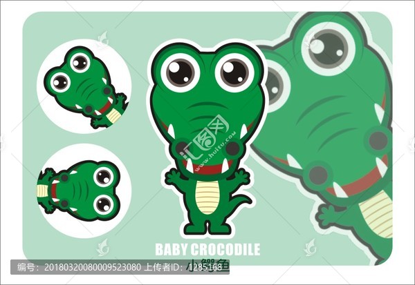 卡通鱷魚(yú)吉祥物