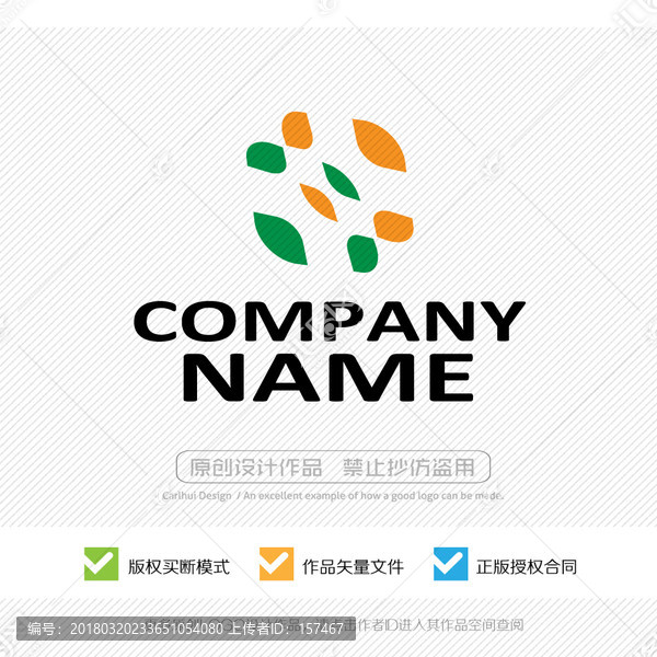 LOGO設(shè)計