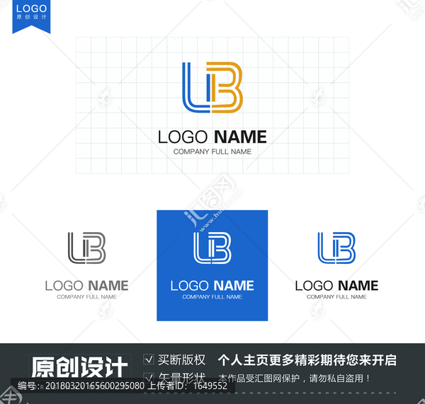 字母UB字体标志logo设计