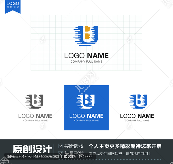 字體標(biāo)志字母UB標(biāo)志logo