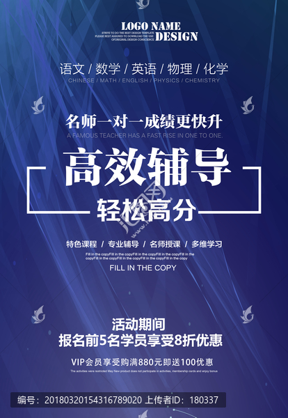 高效輔導(dǎo)輕松高分
