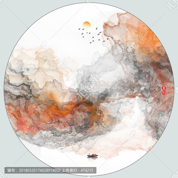 水墨畫