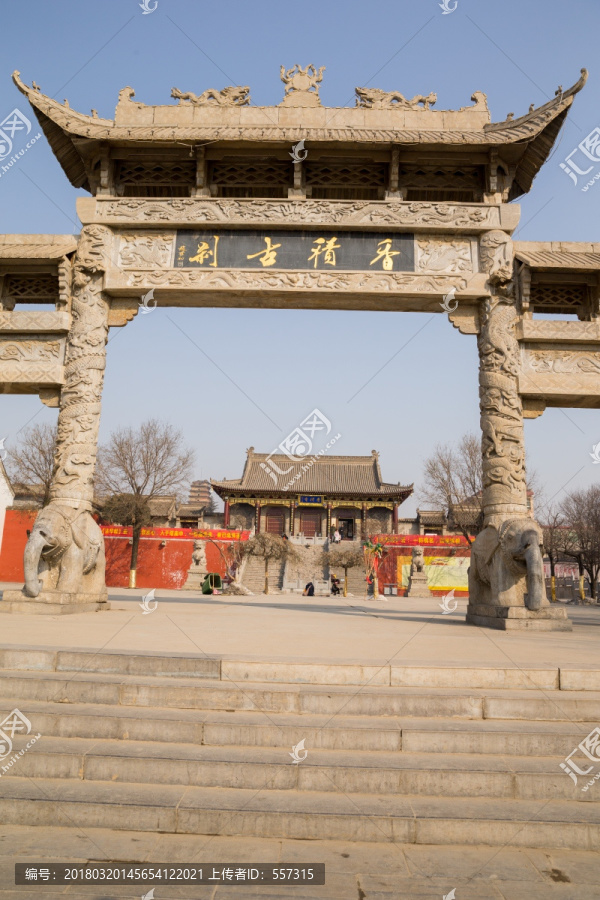 香积寺,净土宗祖庭