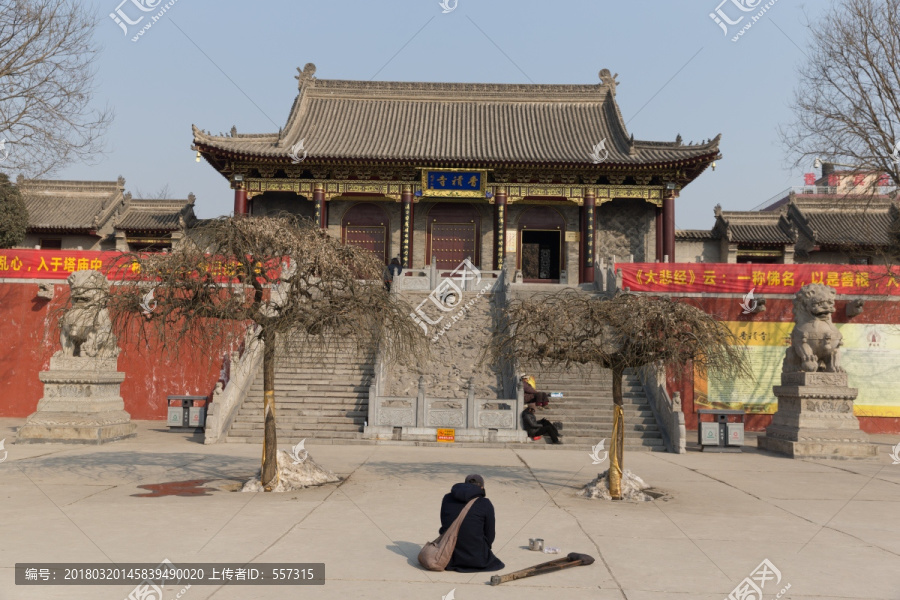 香积寺,净土宗祖庭