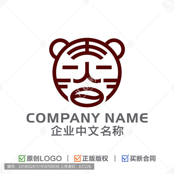 小老虎,老虎头LOGO