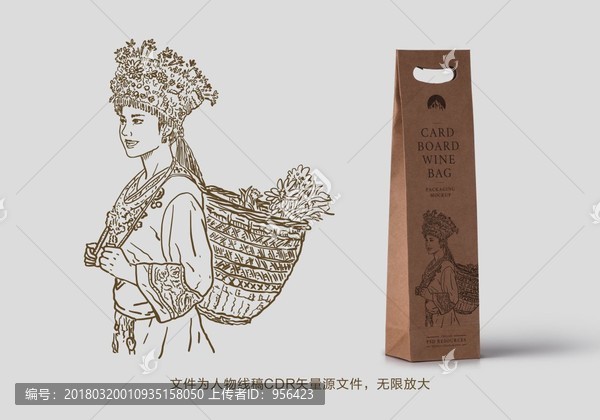 苗族少女背竹簍采藥線條插畫