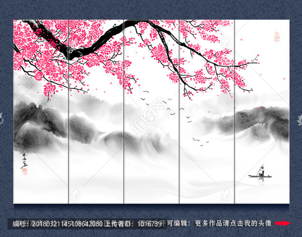 新中式水墨山水梅花背景墻壁畫