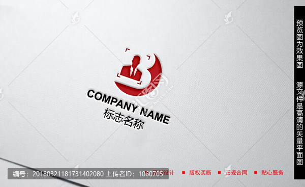 照相館LOGO