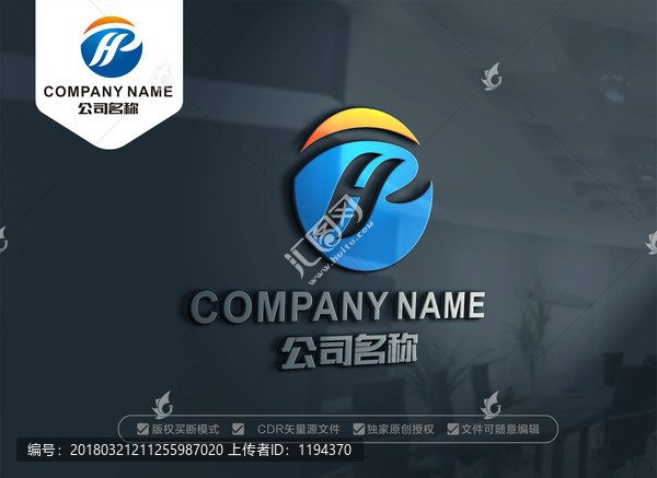 HP字母LOGO設(shè)計(jì),PH標(biāo)志
