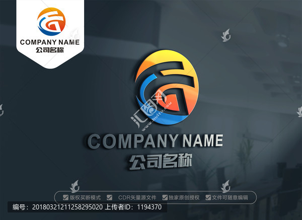 HG字母LOGO設(shè)計,GH標(biāo)志