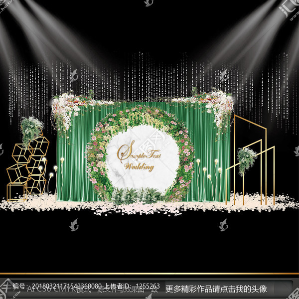 森系婚禮合影區(qū)