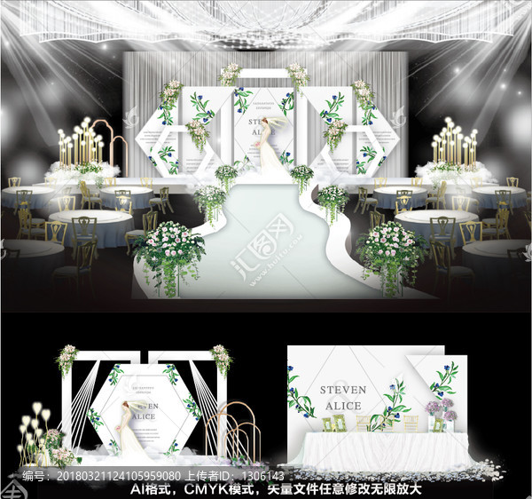 白綠婚禮,綠色婚禮,主題婚禮