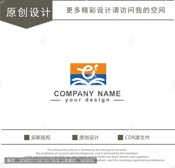 E字母,閱讀,logo