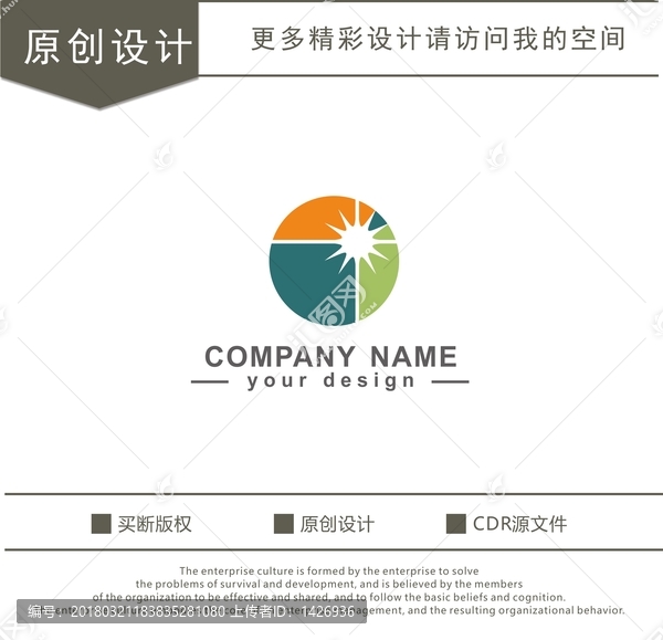 軟件公司,科技,logo