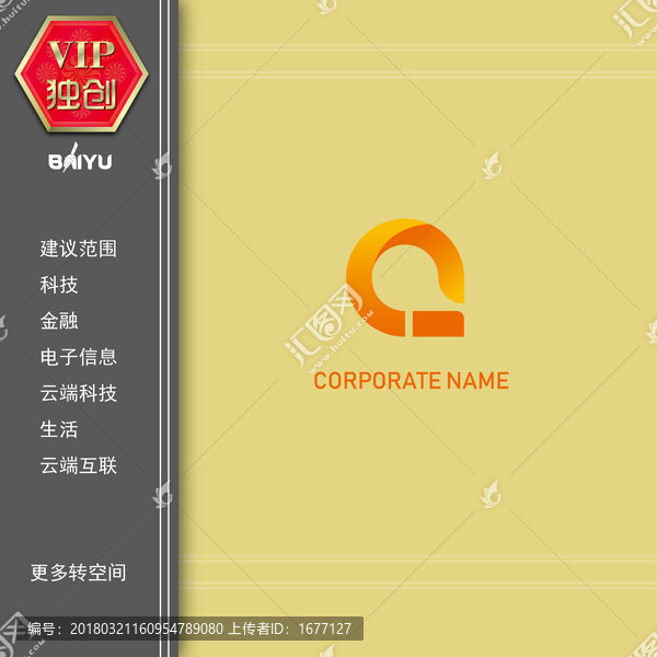 互聯(lián)網(wǎng)LOGO