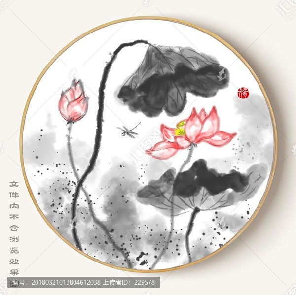 墨荷,荷花圖