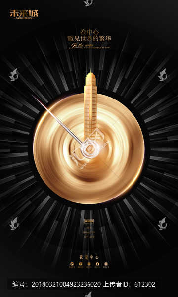 房地產(chǎn)設(shè)計(jì)