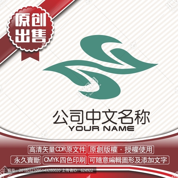 zc字母logo标志