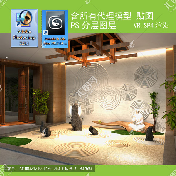 佛堂展示臺(tái)