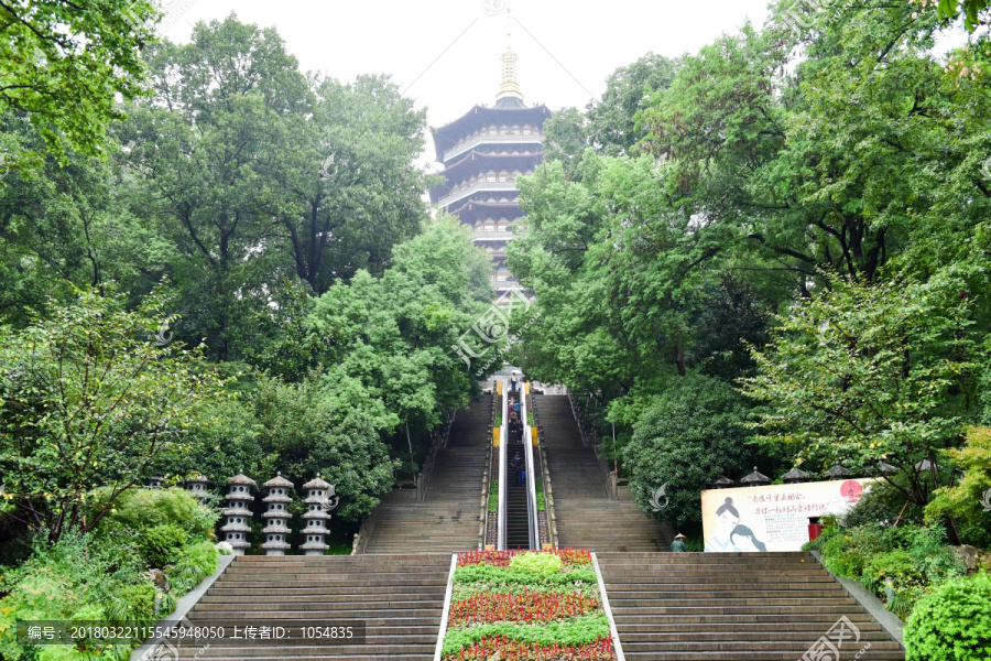 雷峰塔