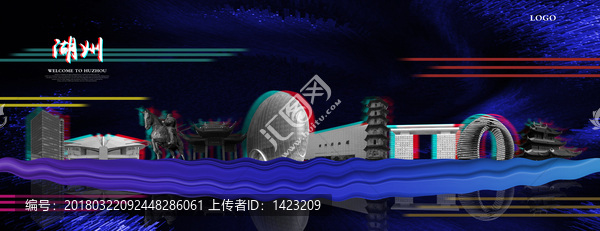湖州