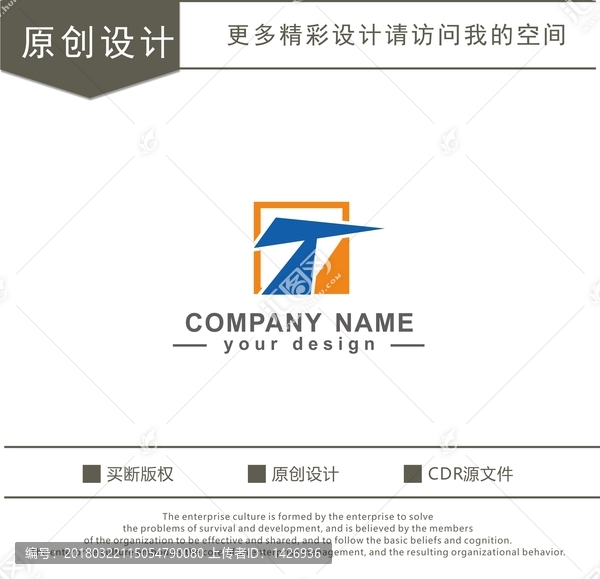 T字母logo