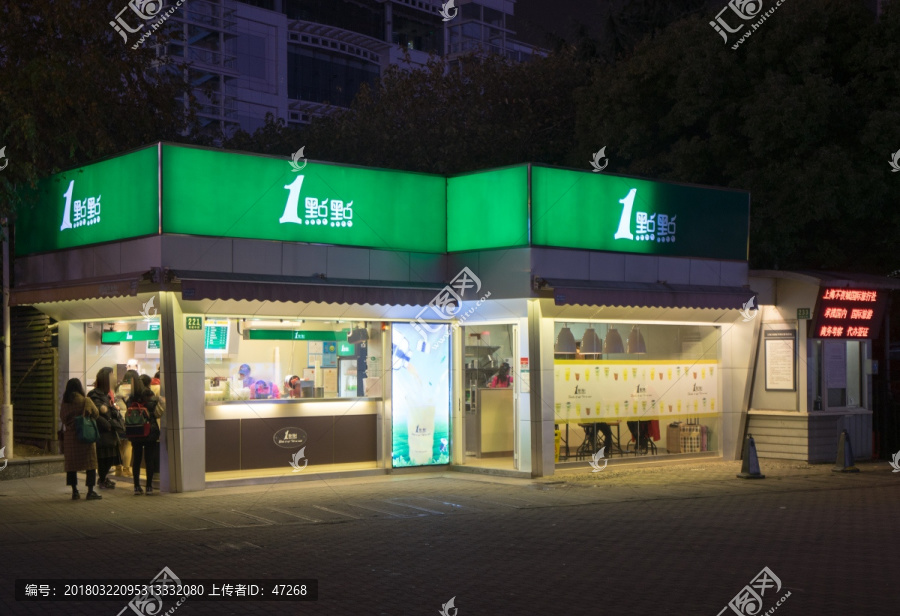 奶茶店