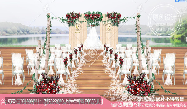 綠色小清新戶外主題婚禮設(shè)計(jì)