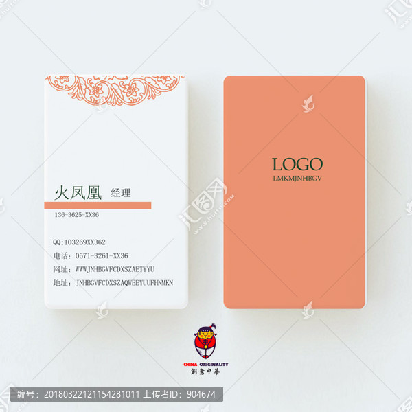 高端粉色花店婚慶美容養(yǎng)生名片