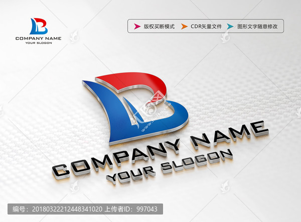 B字母LOGO設計