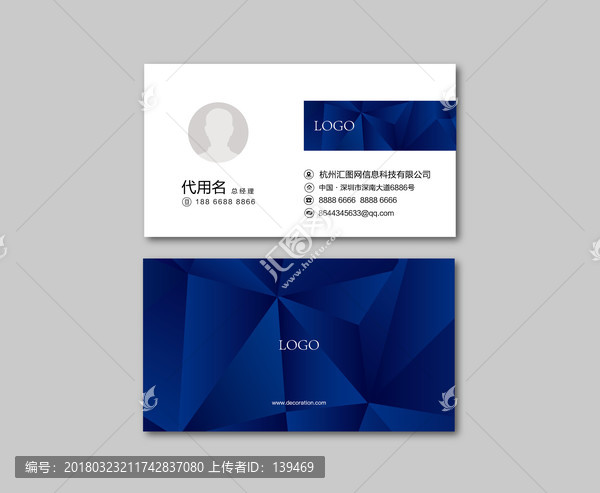 名片