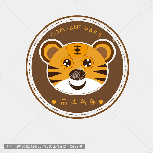 小老虎吉祥物logo