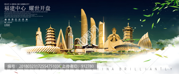 福建