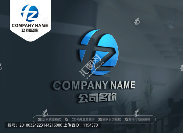 FZ字母LOGO设计,ZF标志